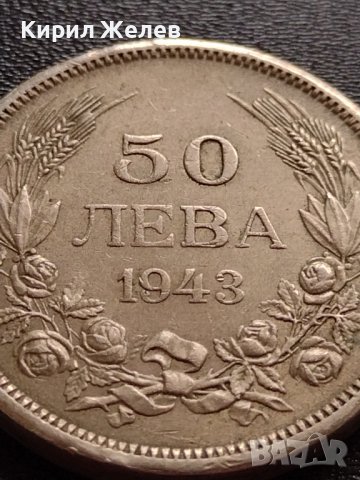 МОНЕТА 50 лева 1943г. Царство България Борис трети за КОЛЕКЦИОНЕРИ 32961, снимка 3 - Нумизматика и бонистика - 38518826