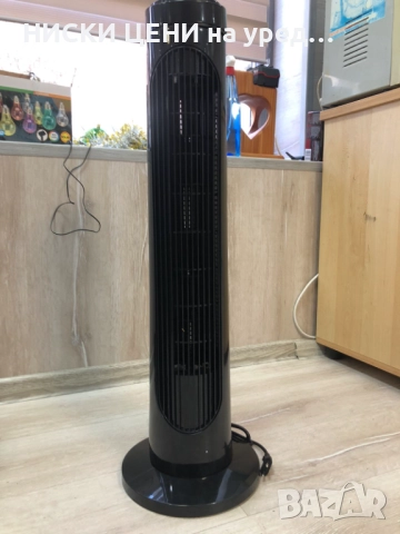 Вентилатор тип Кула SilwerCrest 