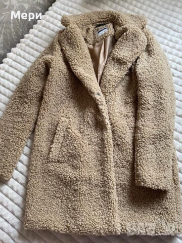 Дамско палто