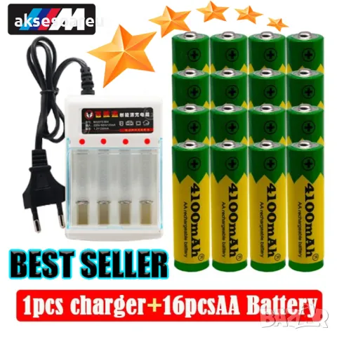 Ново висококачествено зарядно устройство + 12 бр. акумулаторни батерии AA 4100mah 1.5V комплект акум, снимка 9 - Батерии, зарядни - 47837373