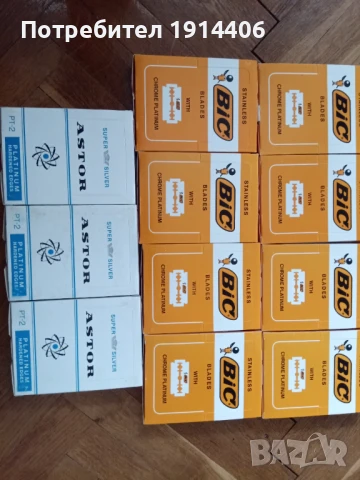 Ножчета за бръснене, снимка 4 - Мъжка козметика - 50584836