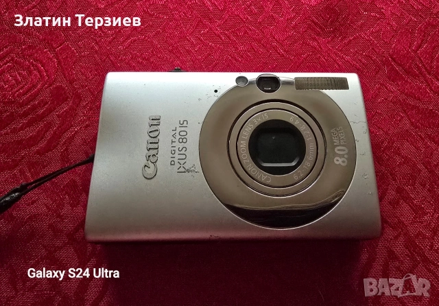 Фотоапарат Canon IXUS 80 IS (сребрист)