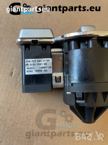 Бутони Мерцедес В212 В221 светлини и др Mercedes W212 W221, снимка 6 - Части - 38504559