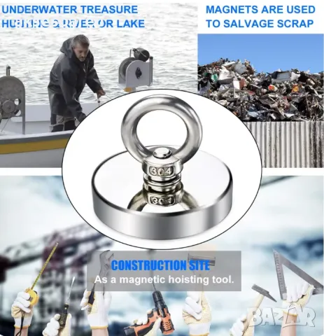 Супер Силен мощен неодимов магнит който се закача с въженце за изваждане на метални предмети от река, снимка 9 - Водни спортове - 47838414