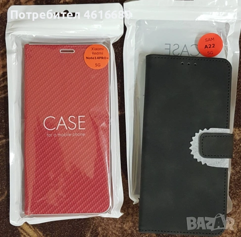 Калъф тип Тефтер за Samsung A17, A36, A05S, A50, A71, S25 FE, A22 5G, NOTE 14 PRO+ 5G, снимка 3 - Калъфи, кейсове - 53445119