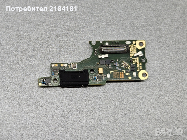 Блок захранване-сим четец Huawei Nova 8i NEN-LX1 , снимка 1 - Резервни части за телефони - 44846200