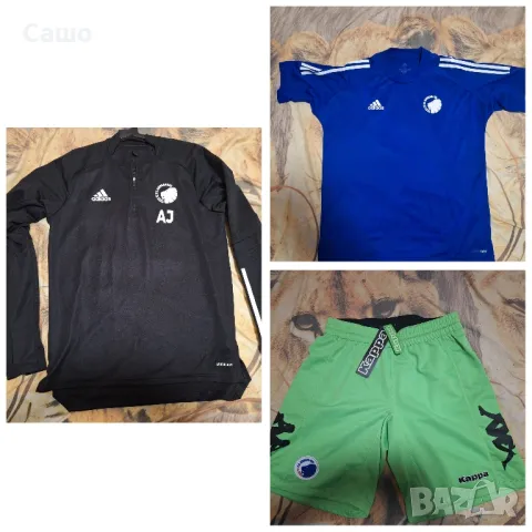 Екипи  Адидас и Kappa на Копенхаген 