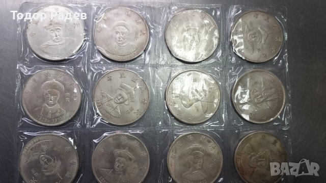 Старинни китайски монети, снимка 1