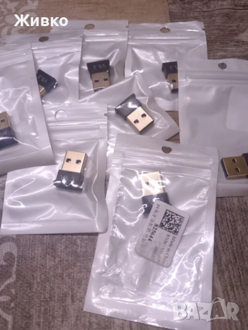 USB bluetooth 5.1/5.3