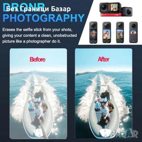 Нов Невидим Селфи Стик Insta360 X5 X4 X3 ONE 3м Карбон Влог 360° видео, снимка 2 - Чанти, стативи, аксесоари - 50798417