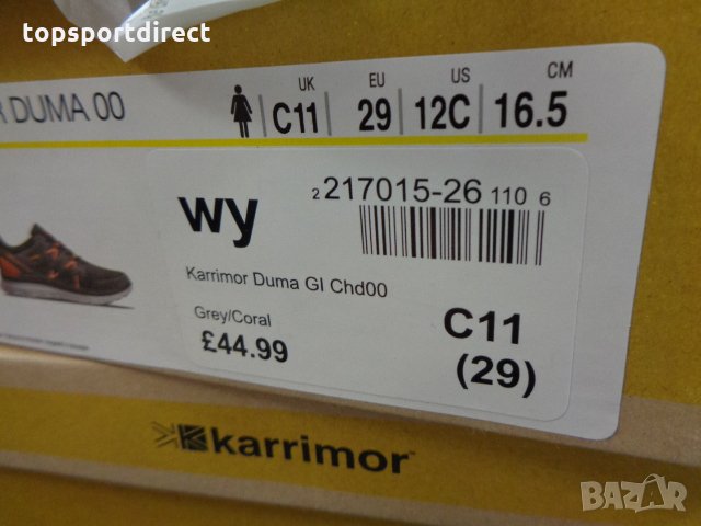 Karrimor Duma 100%original  спортни обувки внос Англия. , снимка 13 - Детски маратонки - 28696779