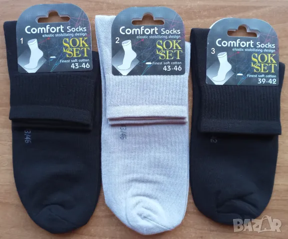 Мъжки памучни спортни чорапи с къс конч