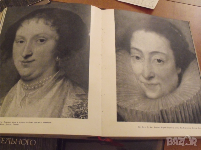 Албум Дрезденска галерия, снимка 4 - Колекции - 52035503