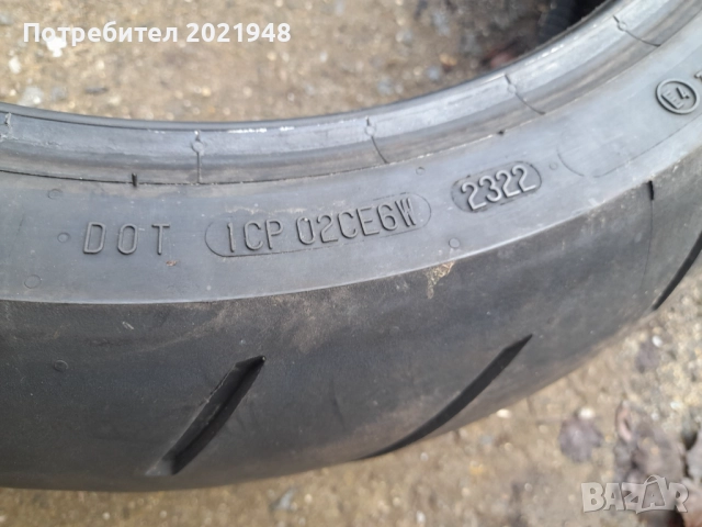 Продава гума 190/55 ZR 17,Continental,ДОТ 2022, снимка 4 - Гуми и джанти - 52363070