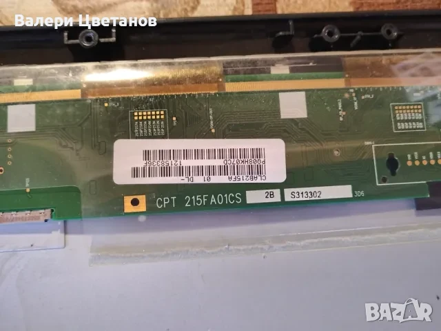 телевизор NEO LED - 2280FHD на части, снимка 8 - Телевизори - 51410392