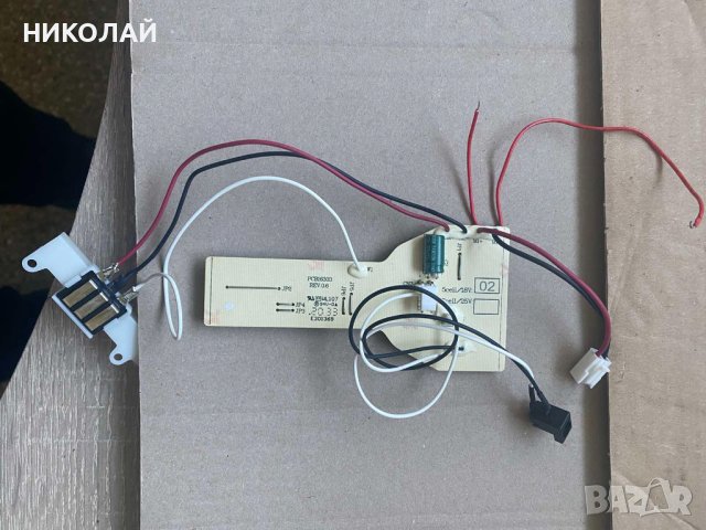 Платка за philips 6404 -нова, снимка 2 - Прахосмукачки - 43956986