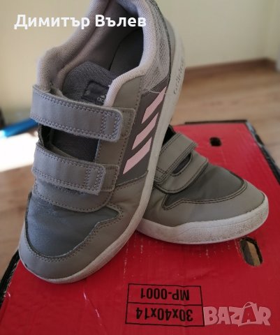 Маратонки Адидас 35 номер детски
Идеални както за момчета, така и за момичета.
Изпращам с куриер