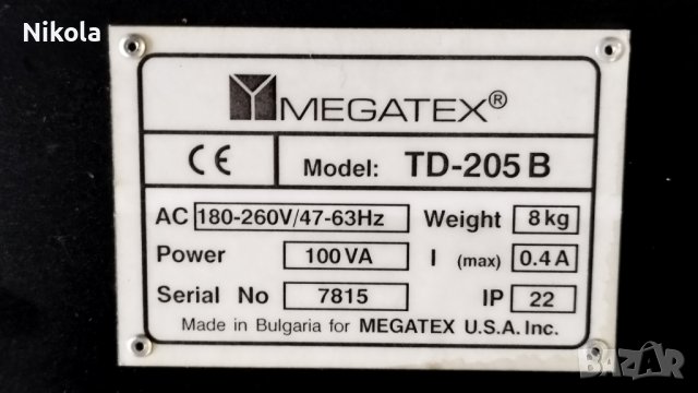 Megatex TD-205B светеща рекламно информационна табела 136/23/6см, снимка 12 - Рекламни табели - 43730874