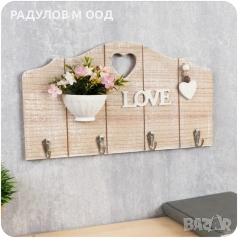 Дървена поставка за ключове "Love" /91897, снимка 2 - Декорация за дома - 43773394
