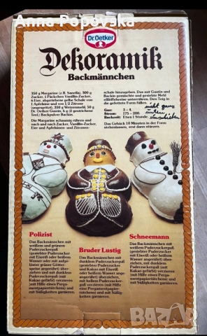 Керамична форма за печене на кекс - Снежен човек. За Коледа и Нова година, снимка 8 - Форми - 52775771