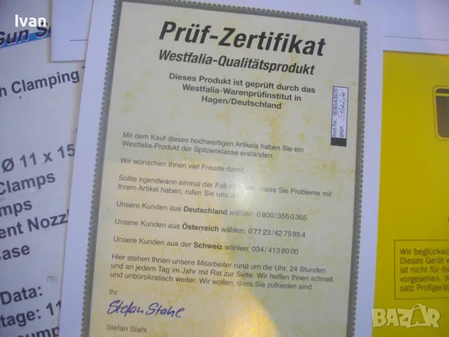 НОВ Немски ЕЛЕКТРИЧЕСКИ ПИСТОЛЕТ ПЪЛЕН КОМПЛЕКТ ЗА ЛЕПЕНЕ С ПРЪЧКИ СИЛИКОН ф11мм WESTFALIA FL-528 , снимка 12 - Други инструменти - 47688742