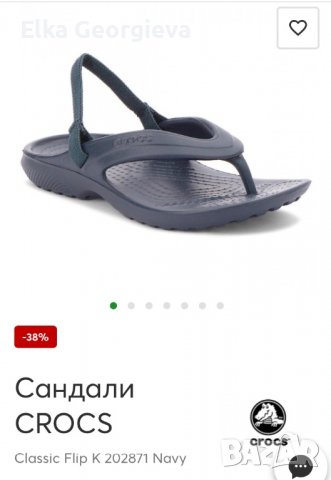 Чехлички-сандалки Crocs,оригинални, снимка 9 - Детски сандали и чехли - 37128590