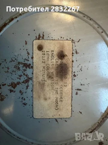 EIKI SSL-2 Японска 16мм кино-апарат за домашно кино, снимка 11 - Плейъри, домашно кино, прожектори - 47513410