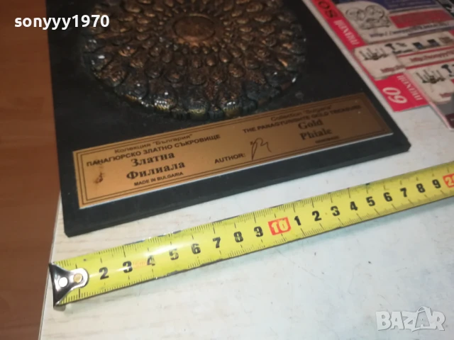 ЗЛАТНА ФИЛИАЛА 2607252053LCHERY, снимка 5 - Антикварни и старинни предмети - 51152454