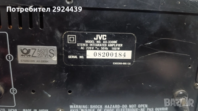 JVC AX-330BK, снимка 6 - Ресийвъри, усилватели, смесителни пултове - 52793956