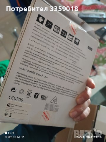 техника , снимка 18 - Друга електроника - 43951973