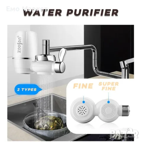 Пречиствател за вода с 5 степенна иновативна  за пречистване и филтриране TV986, снимка 3 - Други стоки за дома - 49125761