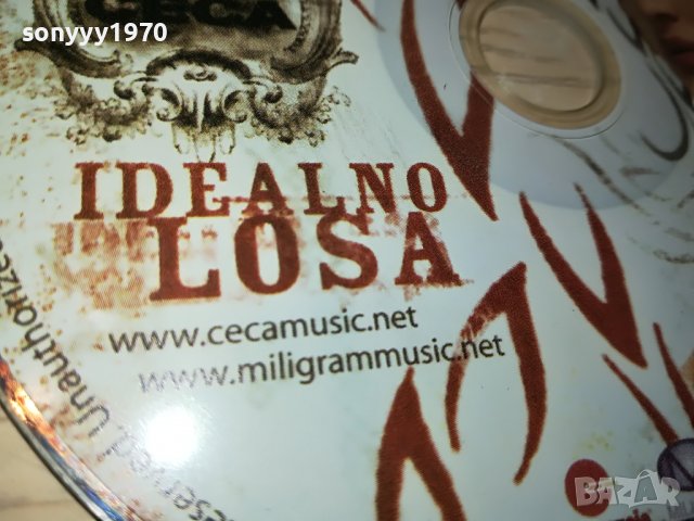 ceca idealno losa-cd 2502231134, снимка 8 - CD дискове - 39798799