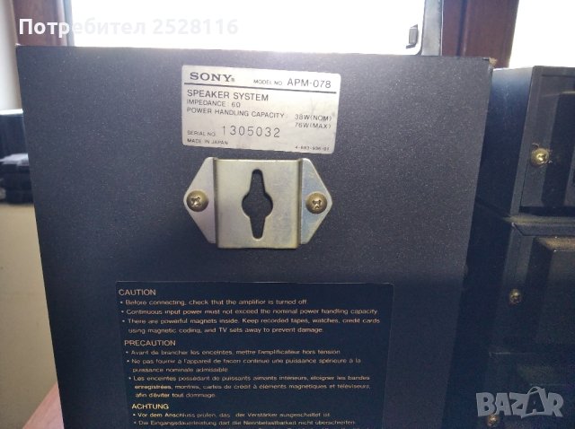 Sony Fh-7, снимка 4 - Радиокасетофони, транзистори - 42982271