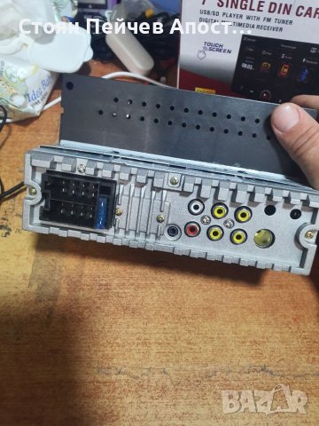 Мобилен стерео MP5 Player Single Din, снимка 5 - Аксесоари и консумативи - 40599561