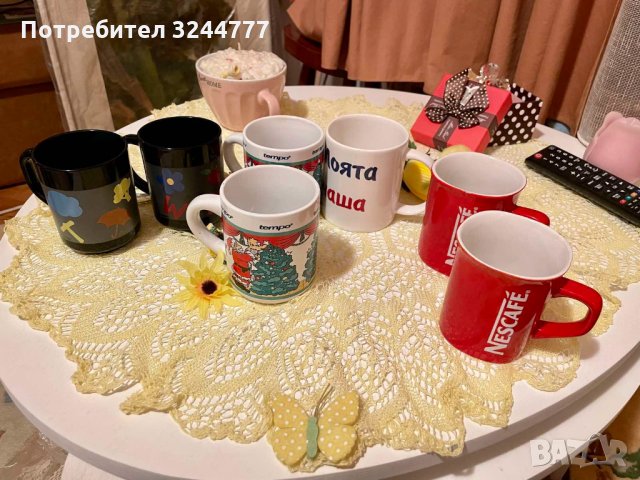 Чаши с дръжка за кафе, чай или мляко, снимка 1 - Чаши - 34970411