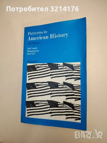 Democracy, Liberty and Property: The State Constitutional Conventions of the 1820's –M. D. Peterson, снимка 12 - Специализирана литература - 47892597