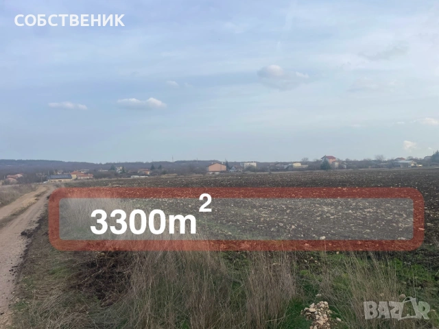 Варна-ПИ с номер-37099.53.113-3299кв.м. -мЛозите(до бар Наздраве-до м. Добрева Чешма и над Виница