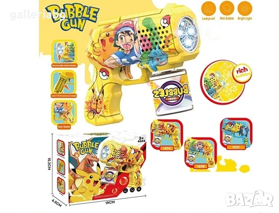 Детски пистолет за сапунени балони с Pikachu и Ash – със светлини и звук - Pokemon