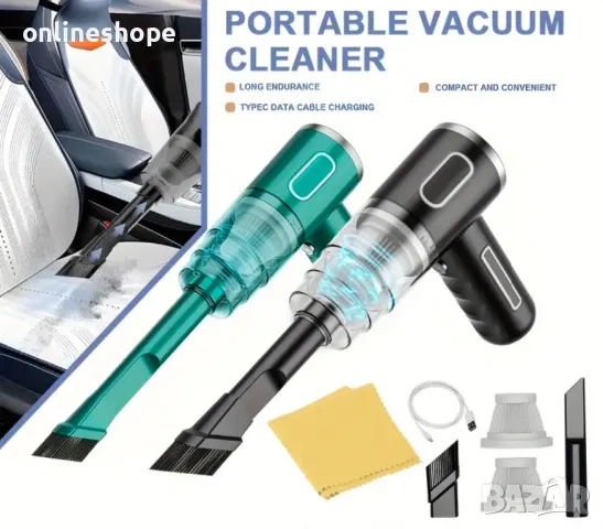 Преносима прахосмукачка за кола и дома , снимка 3 - Други - 48701507