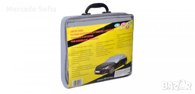 Покривало за автомобил, сив