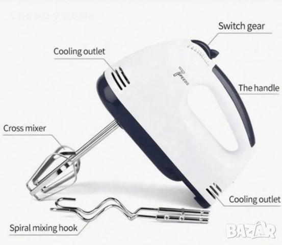 Планетарен миксер с метална купа SCARLETT , снимка 2 - Миксери - 53457667