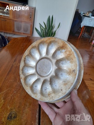 Стара алуминиева форма за кекс #11, снимка 5 - Други ценни предмети - 43255167