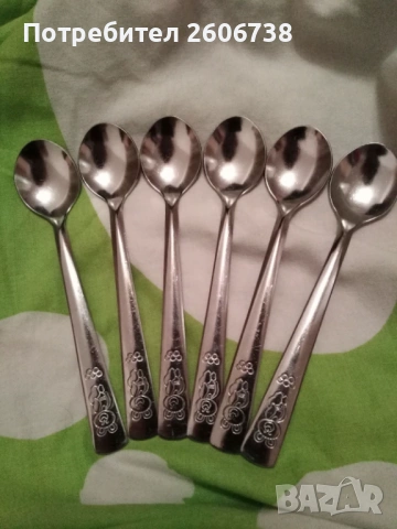 Лъжички за кафе Петко Денев Габрово Олимпиада 