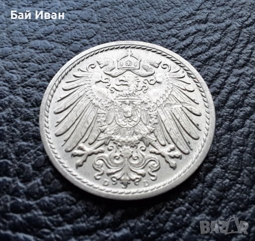 Стара монета 5 пфенига 1908 г. буква  D - Германия- хит цена !, снимка 6 - Нумизматика и бонистика - 39778962