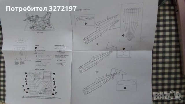 Метален пъзел Самолет F-4U Corsair - Направи си сам, снимка 6 - Пъзели - 40798881