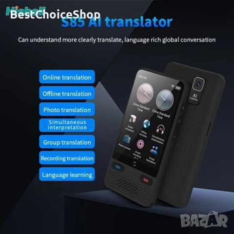 Преводач с изкуствен интелект S85, с офлайн и онлайн употреба, 138 езика онлайн / 17 офлайн, снимка 12 - Друга електроника - 53126917