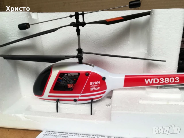 Хеликоптер  Cyclone WD 3803 радиоуправляем, снимка 4 - Коли, камиони, мотори, писти - 51043737