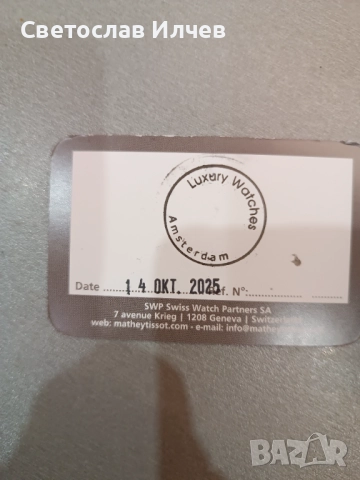 Mathey-Tissot - GMT, снимка 6 - Друга електроника - 52265138