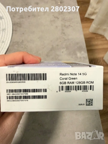 Redmi Note 14 5 G, снимка 5 - Xiaomi - 53041933