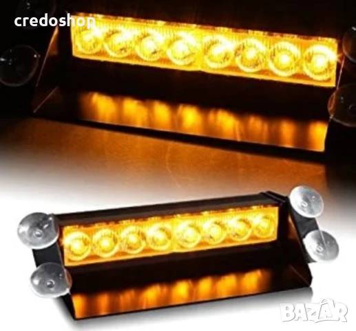 Жълти сигнални лампи за запалка на кола, с 8 лед диода 